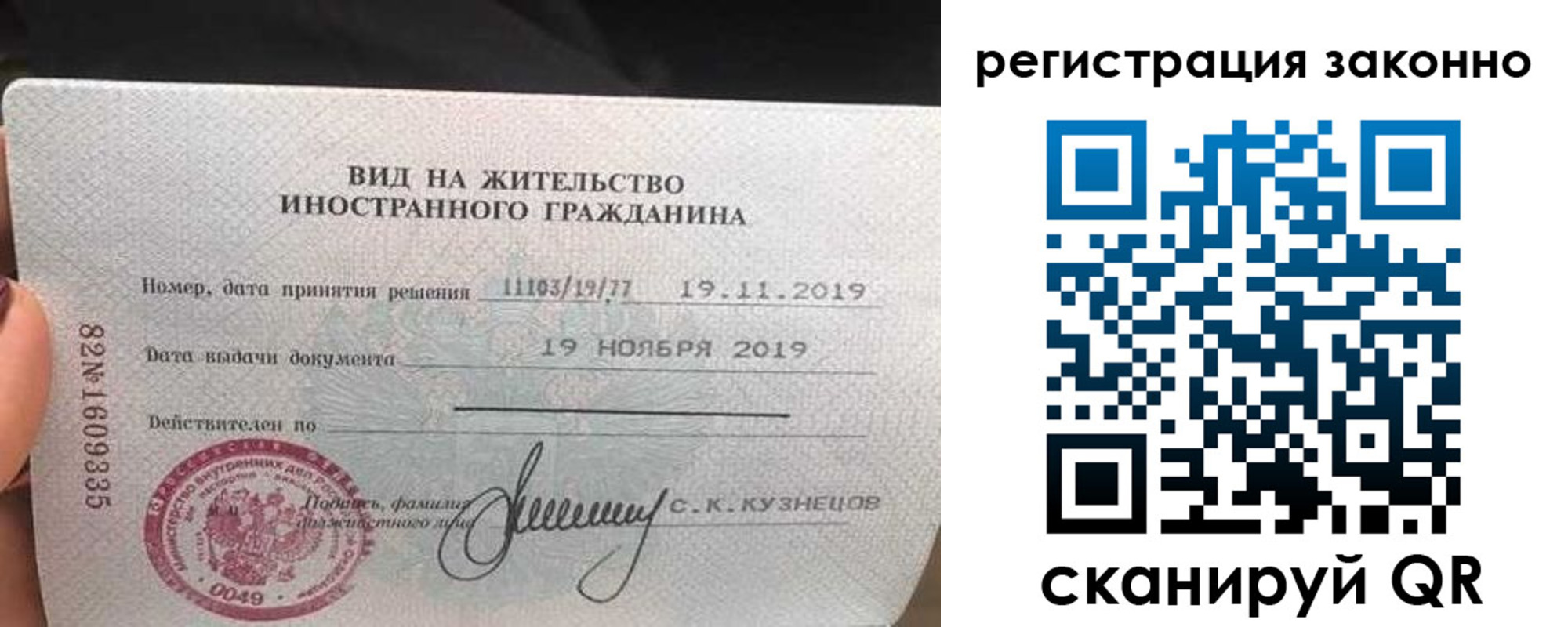 регистрация для дет. сада в Златоусте